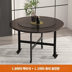 대형 원형테이블 중식당 테이블 연회장 라운드 식탁, 1인용, AB. 1.6m 흑호두+1.1m 유리 회전판