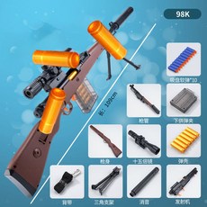 어린이 장난감 총 쉘 소프트 총알 헐크 awm 어벤져 스 98k 아이언 맨 M24 캡틴 아메리카 발사기, 탄창 3개/포탄 24발/연폭탄 100발, 그루트 98K 오버사이즈, 1개