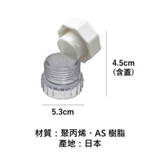 小久保 Kokubo 藥丸磨粉器, 1個, 磨藥器