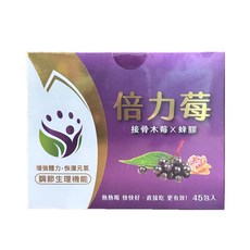 創益生技 倍力莓 接骨木莓X蜂膠粉包 增強體力 恢復元氣 45包入, 1個, 45份