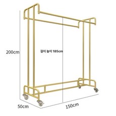 이동식 스탠드 옷걸이 행거 매장용 철제 더블봉 바퀴형 아동용 옷 진열대, 150Lx50Wx200H