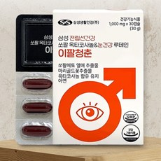 삼성 전립선건강 눈건강 쏘팔메토 옥타코사놀 루테인 (이팔청춘), 2박스, 30g