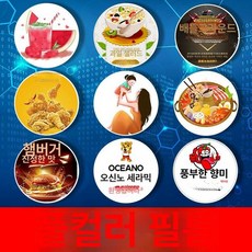 바닥광고 프로젝터 로고 시네빔 빔레이저 야외 LED완전수입-20와트회전모델, 컬러 슬라이드 별도 구매, 기본 색상