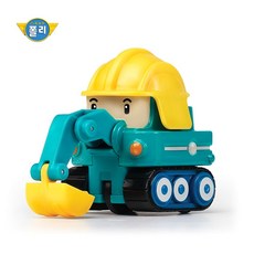 [백화점 출고] 로보카폴리 다이캐스팅 포크 피규어 땅을 잘파는 포클레인 다이캐스트 미니 중장비 장난감, 1개