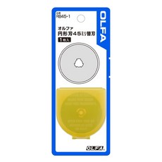 OLFA 安全旋轉切刀 156B 裁布刀 輪刀 RB45-1 替刃, 1個, RB45-1 替刃1枚入