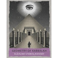 (영문도서) Geometry of Kabbalah: Sefirot Tarot Astrology Sacred Geometry Paperback, Independently Published, English, 9798312386523