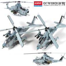 아카데미과학 1/35 미해병대 AH-1Z 샤크 마우스 밀리터리 프라모델 12127