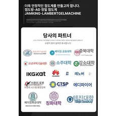 정밀 자동정량토출기 디스펜서 액체 대용량 정량 토출기 공업용 1. NBW-982B 산업용 자동 점착기, 맞춤 주문 제작/호환 주문 전 고객 서비스 문의, 기본 모델명/품번