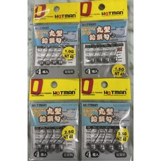 漁太子 HOTMAN 丸型鉛頭勾 (雙背刺) 高強度材質 雙背刺設計 鋒利鉤尖, 1個, 1.0G  4入