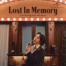 林亨柱 - Lost In Memory 迷失在回憶之中 第8張正規專輯, 1CD