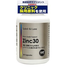 의사 감수 Zinc30 징크 고농도 아연 하루 1알 30mg 고배합분 클리닉 채용 원료 사용 사프리, 1개