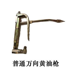 黃油吸油盤 壓油盤 12升30升40升容量黃油機壓油盤 皮碗大膠圈不漏油科球通用高壓配件, 1個, 普通高壓萬向槍