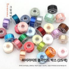 실크실 자수 비단실 터프팅 갑진년 솜인형만들기 재료, 1개, 고휘도 25개 블라인드 심플 팩 없음