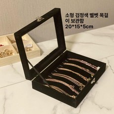 목걸이 보관함 주얼리 진열 보석함