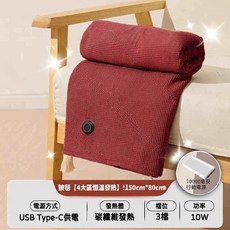 Lius 石墨烯電熱披肩 可水洗 USB電熱毯 三擋調節 限時下殺, 楓葉红+【行動電源】