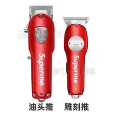 VALENTY AMCULL 1916 復古油頭電推剪, 油頭兩件套（1916+1918）