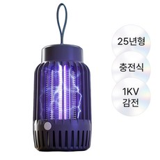 굿즈라이프 휴대용 모기퇴치기 하루살이 러브버그 퇴치 포충기, 버그지옥/BH100, 1개, 모노그레이