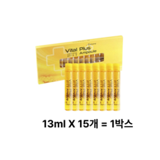 오로라 바이탈플러스 헤어 앰플 트리트먼트 13mlx15ea, 15개, 13ml