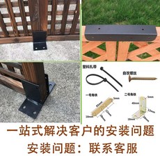 테라스 울타리 파티션 액세서리 부품 가림막, 별도로 주문하신 경우 매칭 상품은 배송되지 않습니다.