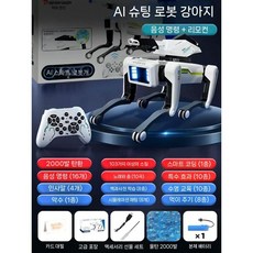스마트 로봇 ai 인공지능 swat 리모컨 생일 경찰견 선물 개, 로봇개사격-단일배터리