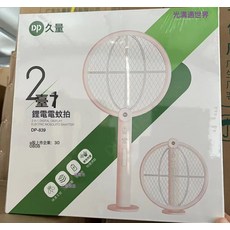 包郵久量摺疊電蚊拍DP-G839鋰電池USB充電式紫光誘蚊二合一滅蚊拍, DP-G839粉色(1200毫安):1個