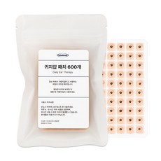 키니툴 귀침 스티커 귀지압패치 귀혈자리 이침 스티커 600개, 스킨, 1세트