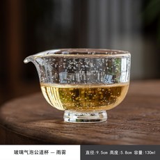 加厚氣泡玻璃公杯 鷹嘴分茶器 耐熱茶海 新中式琉璃茶具, 1個, 氣泡玻璃茶海-勾嘴