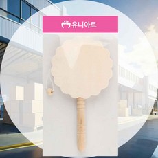 장난감 나무 생활완구 손잡이완구 컬러완구 활동완구 회전딸랑이 실내놀이