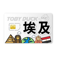 Toby Duck 全球上網 eSIM 卡, 1個, 12天, 20GB