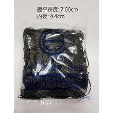 【HY】橡皮筋 No. 18 (1kg/包) 耐用耐曬不易斷裂 水果蔬果便當文件綑綁, 1個, 黑色, 黑色