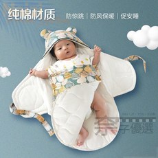 嘉義出貨 嬰兒抱被襁褓防驚跳睡袋 秋冬款加厚純棉新生初生兒包巾被巾 新生兒抱被 棉包被 繈褓包巾 嬰兒睡袋 安撫被抱毯