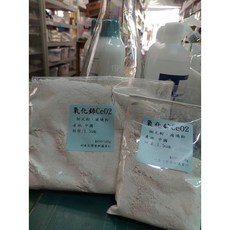 利泰化學 玻璃粉 拋光粉 除油膜 氧化鈰 二氧化鈰 車窗 擋風玻璃, 1個, 100g