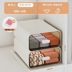 웜모먼트 속옷 수납함 서랍형 가정용 옷장 팬티 양말 속옷 정리함 3in1, 화이트, 1개