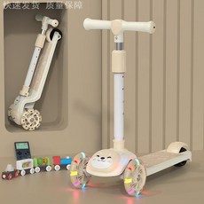 어린이 아기 3-in-1 영아 유아 다목적 요요 장난감 자동차 스쿠터, 진주빛 화이트 플래시휠
