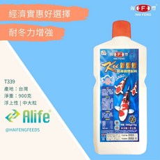 海豐 HAI FENG 新愛鯉 錦鯉飼料 900g, 1個, 紅中大