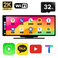애플 카플레이 안드로이드오토 10인치 카플레이 모니터 단품 V10 (32GB 포함)