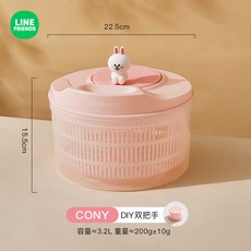 LINE FRIENDS蔬果脫水器 沙拉脫水器 脫水籃 按壓式脫水器 生菜脫水 家用廚房果蔬脫水機 按壓沙拉旋轉器甩菜, 脫水籃-cony款, 1個