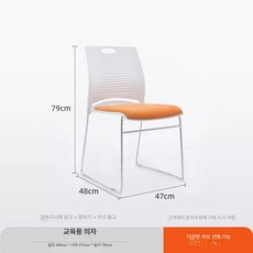학원책걸상 공부방 책상 학생용 학원용 수강용