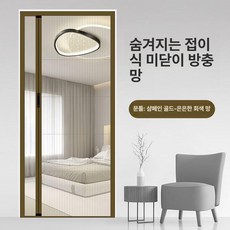 슬라이딩 파티션 폴딩 도어 접이식 칸막이 미닫이 중간문, 0.1x0.1cm, 1개, 샴페인 인비저블 그레이