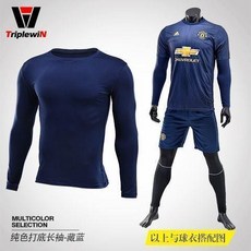 TripleWINT 彈力打底長袖T恤