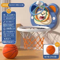 귀여운 농구 골대 슈팅 장난감 실내 가정용 공놀이 게임, 14 대형 블루 캣 (농구공2+6루프)