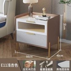 단단한 나무 침대 옆 탁자 현대 미니멀 라이트 럭셔리 고급 고급 감각 침실 바위 석판 침대 옆 캐비닛 그물 빨간 침대 옆 보관함, 짐을 싸다, E11라이트베이지색상50수입슈퍼원목