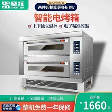 업소용 오븐 베이킹 피자 오븐기 제과제빵 디스크 베이커리 빵집 빌트인 치킨 1층2판PC판가, 1층 2개의 트레이