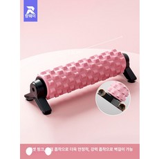 전신 마사지 지지대 릴랙스 패브릭 안마기 지압, 선셋 핑크 울프 투스 53cm