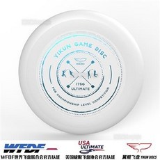 夏之星 嚴選 WFDF翼鯤Yikun專業極限飛盤 175g比賽團隊飛盤 戶外運動飛碟送袋, GameDisc白藍, 1個