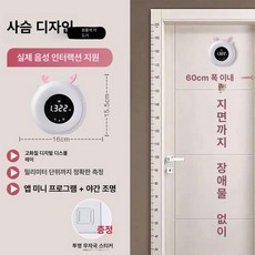 스마트 키재기 신장계 휴대용 측정 적외선 측정기 키측정기 보건실 무선, 1개, 핑크사슴/정밀측정/야간등, 기본 모델명/품번