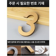 셀렉트하루 아크릴글자 아크릴 로고 도어사인, [01] 5x3.3cm, [24] Silver 3, 27 Silver 3_01 5x3.3cm