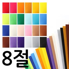 뮤즈 슬림라떼 펠트 칼라 0.5mm 비접착식 1세트 / 섬세한작업 얇은펠트 중복컬러 없는 알뜰구성