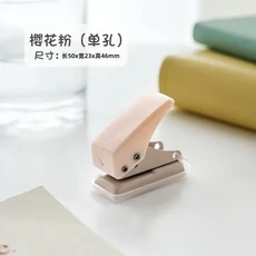 원형 펀칭기 미니 단일 펀칭기 DIY 책 페이지 스티처 종이 바인딩 펀치 플래너 루스 리프 구멍 오피스, 02 pink
