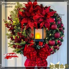 新款耶誕節日裝飾耶誕油燈帶耶誕紅花耶誕花環門掛，創意紅色蝴蝶結，2025新款限時下殺, 耶誕紅色果子帶油燈花環, 1個